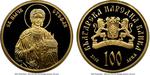 One Hundred Leva Gold 2018 St. Stephen: Photo Coin, Bulgaria, One Hundred Leva Gold 2018 St. Stephen / thumbnail