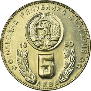 Bulgaria / Five Leva 1980 Football - reverse photo