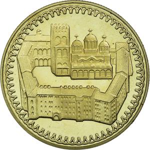 Bulgaria / Two Leva 1981 Rila Monastery - obverse photo