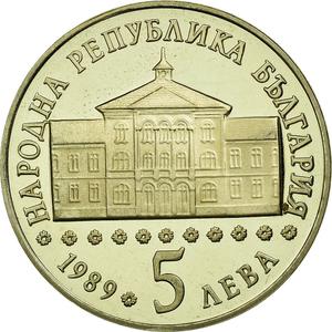 Bulgaria / Five Leva 1989 Vassil Aprilov - reverse photo
