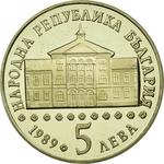 Bulgaria / Five Leva 1989 Vassil Aprilov - reverse photo