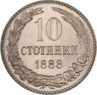 Ten Stotinki (CuproNickel): Photo Bulgaria 1888 10 Stotinki Gem BU