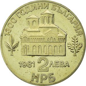 Bulgaria / Two Leva 1981 Asen and Petar - reverse photo