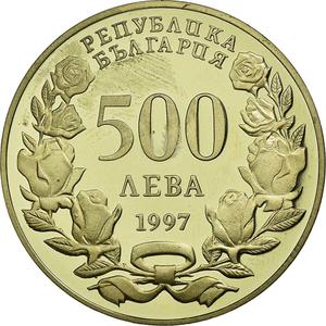 Bulgaria / Five Hundred Leva 1997 Sofia - reverse photo