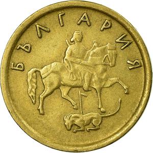 Bulgaria / Two Stotinki 1999 - obverse photo