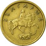 Two Stotinki 1999: Photo Coin, Bulgaria, Two Stotinki 1999 / thumbnail