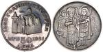 Fifty Leva Silver 1981 Anniversary of Bulgaria: Photo Coin, Bulgaria, Fifty Leva Silver 1981 Anniversary of Bulgaria / thumbnail