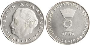 Bulgaria / Two Leva Silver 1964 Georgi Dimitrov - obverse photo