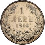 Bulgaria / One Lev 1916 - reverse photo