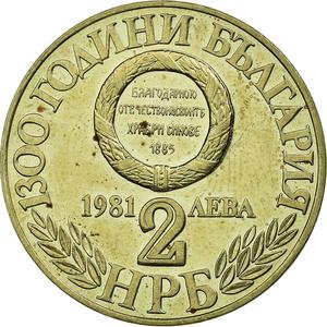 Bulgaria / Two Leva 1981 Unification - reverse photo