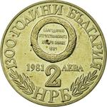Bulgaria / Two Leva 1981 Unification - reverse photo