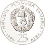 Twenty-five Leva 1990 Football Earth: Photo Coin, Bulgaria, Twenty-five Leva 1990 Football Earth / thumbnail