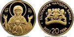 Twenty Leva Gold 2003 Mother of God: Photo Coin, Bulgaria, Twenty Leva Gold 2003 Mother of God / thumbnail