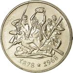 Two Leva 1969: Photo Coin, Bulgaria, 2 Leva 1969 / thumbnail