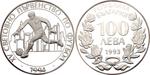 Bulgaria / One Hundred Leva Silver 1993 Football World Cup - obverse photo