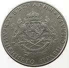 Two Leva (Iron): Photo Bulgaria 2 Leva 1943