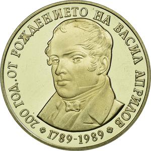 Bulgaria / Five Leva 1989 Vassil Aprilov - obverse photo