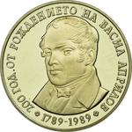 Bulgaria / Five Leva 1989 Vassil Aprilov - obverse photo
