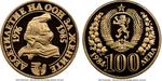 One Hundred Leva Gold 1984 Decade for Women: Photo Coin, Bulgaria, One Hundred Leva Gold 1984 Decade for Women / thumbnail