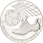 Twenty-five Leva 1990 Football Earth: Photo Coin, Bulgaria, Twenty-five Leva 1990 Football Earth / thumbnail