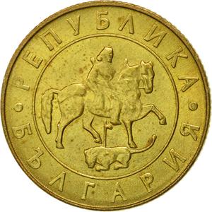 Bulgaria / Fifty Leva 1997 - obverse photo