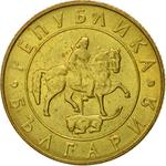 Fifty Leva 1997: Photo Coin, Bulgaria, Fifty Leva 1997 / thumbnail