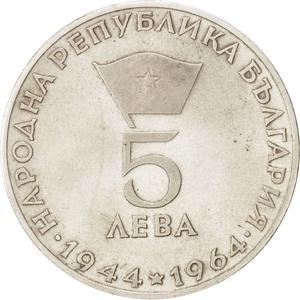 Bulgaria / Five Leva 1964 Dimitrov - reverse photo
