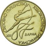 Two Leva 1987 Gymnastics: Photo Coin, Bulgaria, Two Leva 1987 Gymnastics / thumbnail