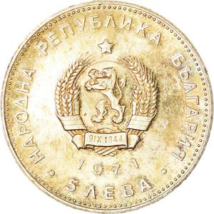 Bulgaria / Five Leva 1971 - reverse photo