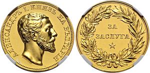 Bulgaria / Gold Medal 1886 Za Zasluga - obverse photo