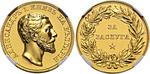 Bulgaria / Gold Medal 1886 Za Zasluga - obverse photo