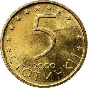 Bulgaria / Five Stotinki 2000 - reverse photo