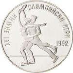 Bulgaria / Twenty-five Leva 1989 Winter Olympics - obverse photo