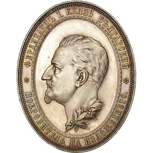 Bulgaria / Medal 1892 Plovdiv Exhibition - obverse photo