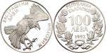 Bulgaria / One Hundred Leva Silver 1992 Endangered Wildlife - Eagle - obverse photo