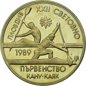 Bulgaria / Two Leva 1989 Rowing - obverse photo
