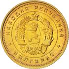 Two Stotinki (Third Lev): Photo Bulgaria, 2 Stotinki, 1962