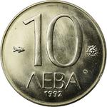 Bulgaria / Ten Leva 1992 - reverse photo