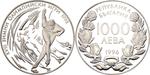 One Thousand Leva Silver 1996 Winter Olympic Games: Photo Coin, Bulgaria, One Thousand Leva Silver 1996 Winter Olympic Games / thumbnail