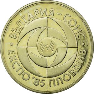 Bulgaria / Five Leva 1985 Expo - obverse photo