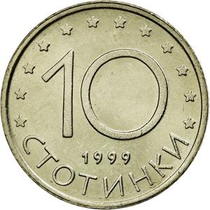 Bulgaria / Ten Stotinki 1999 - reverse photo