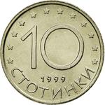 Ten Stotinki 1999: Photo Coin, Bulgaria, Ten Stotinki 1999 / thumbnail