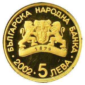 Bulgaria / Five Leva 2002 Gold - reverse photo