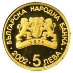 Five Leva 2002 Gold: Photo Coin, Bulgaria, Five Leva 2002 Gold / thumbnail