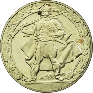 Bulgaria / Two Leva 1981 Resistance - obverse photo