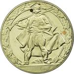 Two Leva 1981 Resistance: Photo Coin, Bulgaria, Two Leva 1981 Resistance / thumbnail