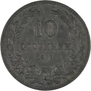 Bulgaria / Ten Stotinki (Zinc) - reverse photo