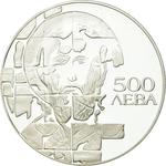 Bulgaria / Five Hundred Leva 1993 Theodor Stratilat - obverse photo