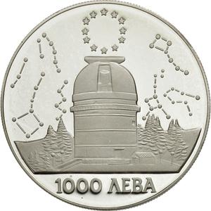 Bulgaria / One Thousand Leva 1995 Rozhen - obverse photo
