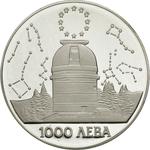 One Thousand Leva 1995 Rozhen: Photo Coin, Bulgaria, One Thousand Leva 1995 Rozhen / thumbnail